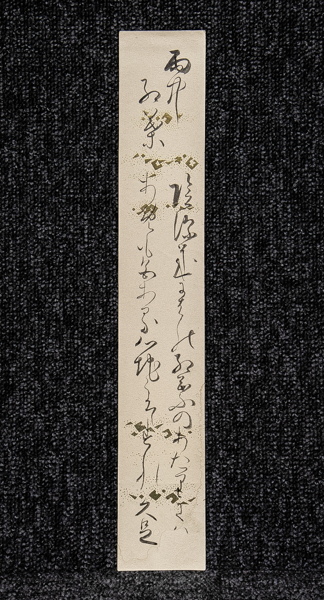 短冊(cè)－2306　小津久足　雨中紅葉　江戸后期の國(guó)學(xué)者　本居春庭門(mén)　歌人【真作】　