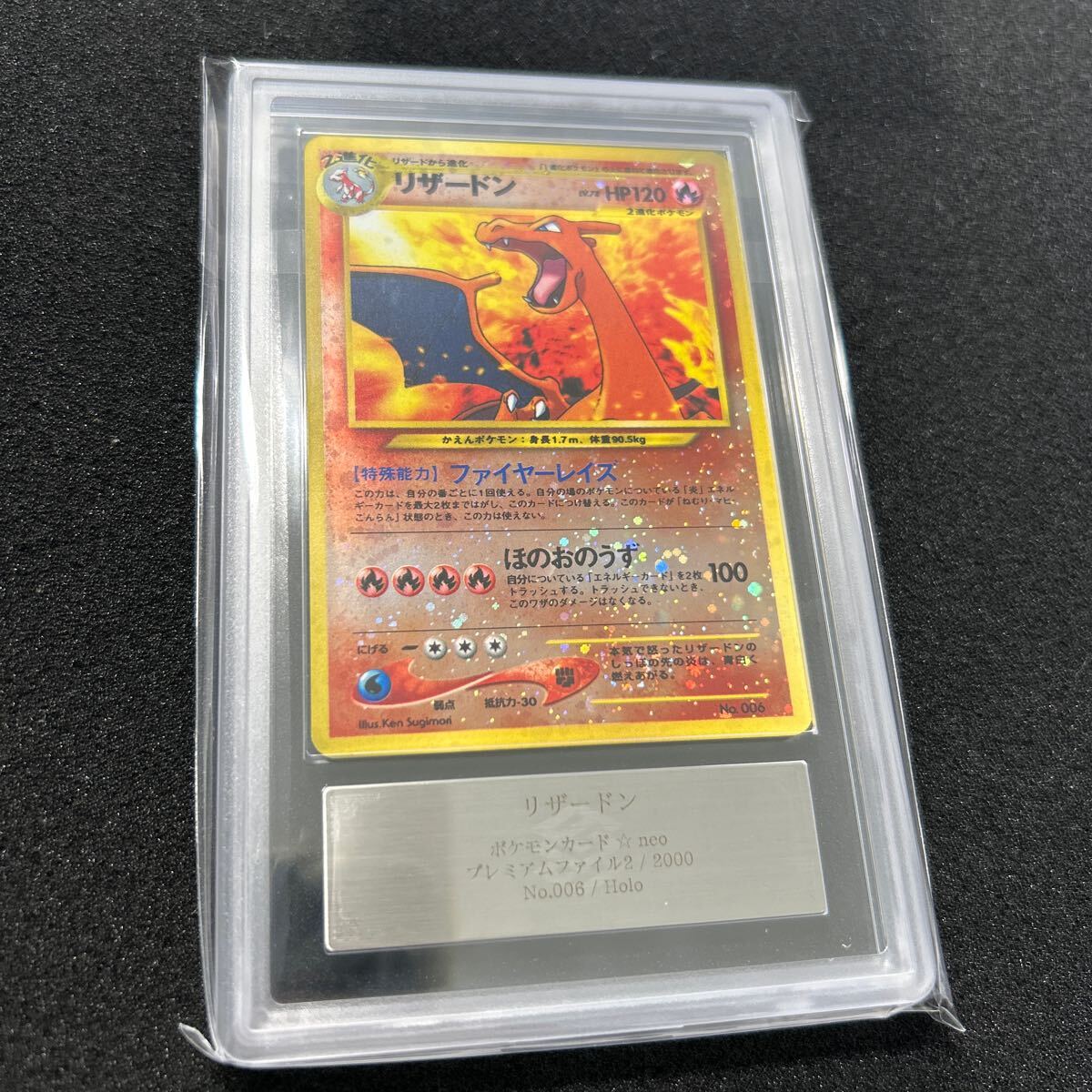 PSA9 旧裏 キュウコン ★ 第1弾拡張パック basic ninetales 超可爱 PSA9 旧裏 キュウコン ☆ 第1弾拡張パック basic