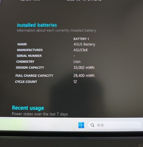 ASUS ExpertBook B9 B9400CBA i5-1235U/16GB/512GB/Windows11