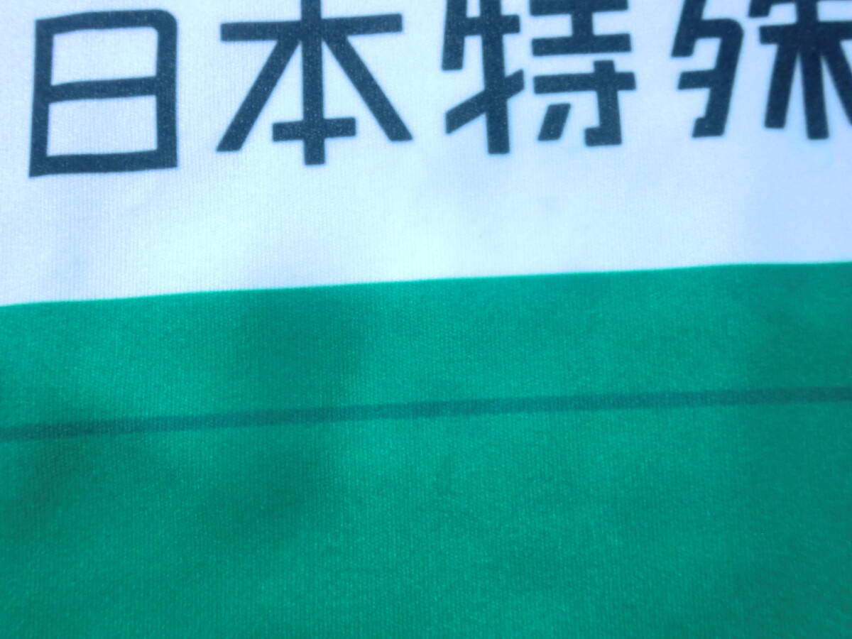 FC Gifu 2016 форма SIZE:2XL не использовался товар