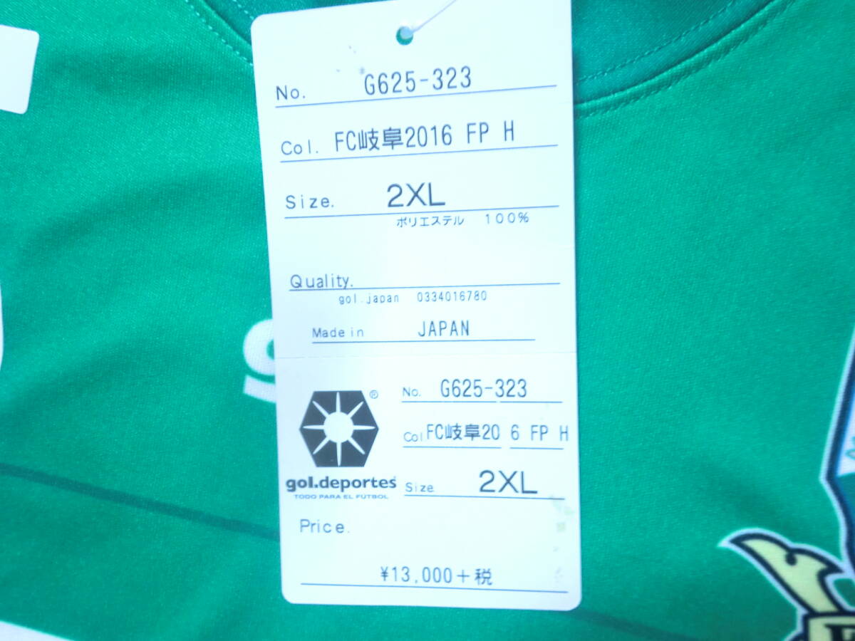 FC Gifu 2016 форма SIZE:2XL не использовался товар