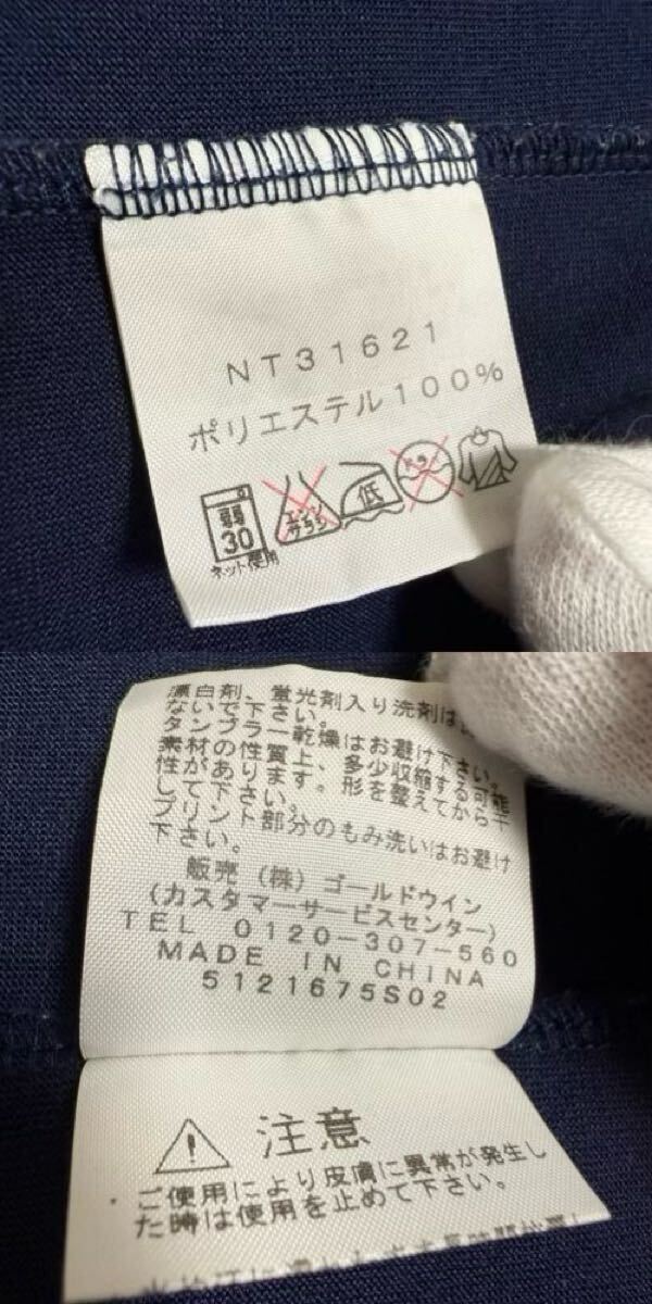 THE NORTH FACE（ザ?ノースフェイス）S/S COLORFUL LOGO TEE（カラフルロゴティー）NT31621 ネイビー M 人気モデル！GOLDWIN正規(guī)品