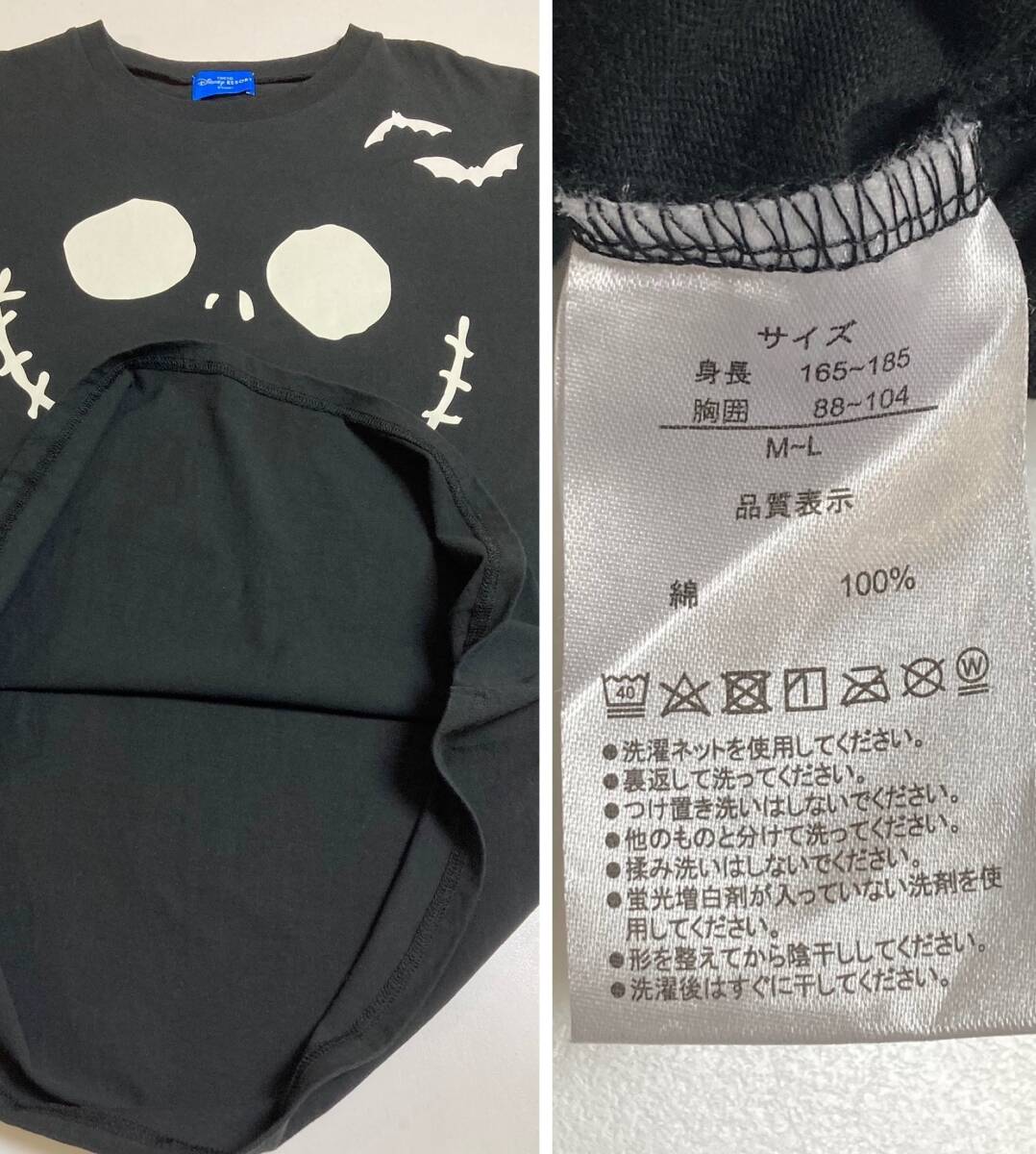 The Nightmare Before Christmas ジャック Tシャツ M-L ナイトメアー ビフォア クリスマス Jack Skellington ティムバートン ナイトメア