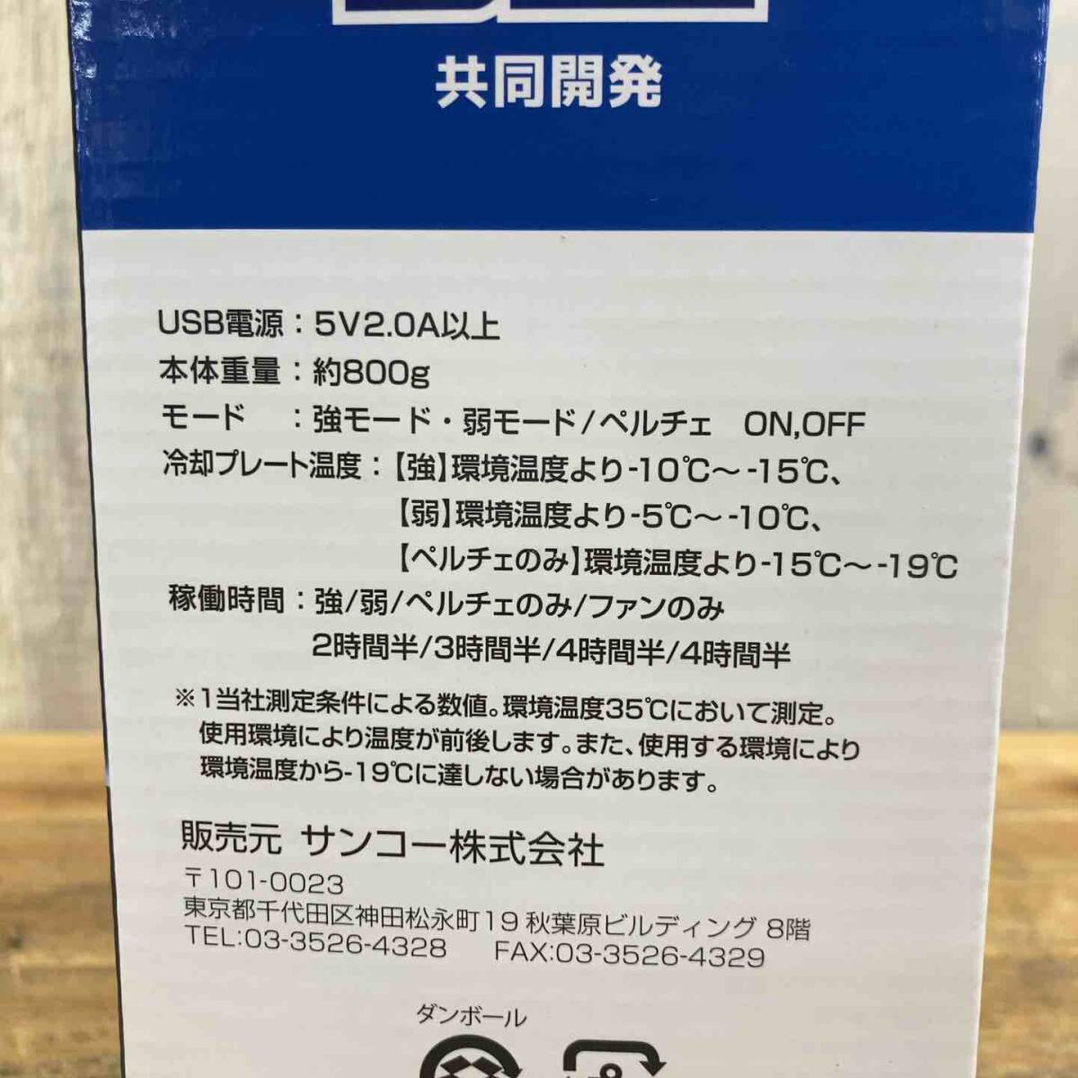 item_image_5