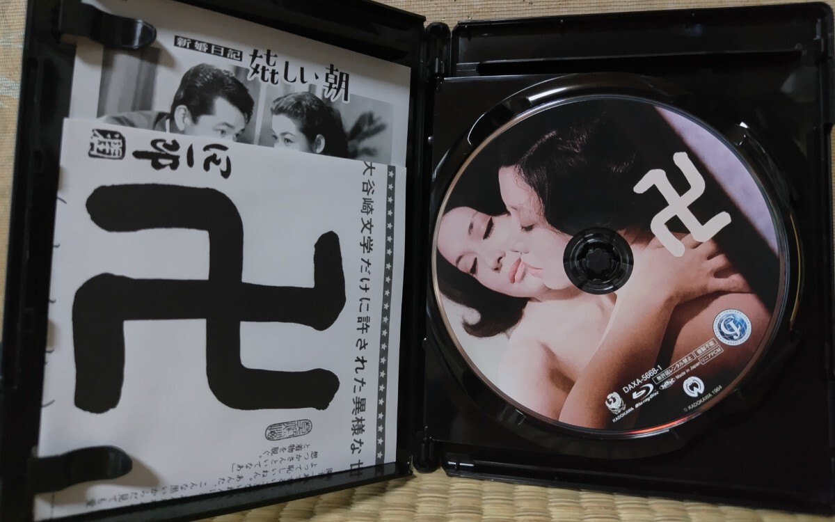1 иен старт!.(...) восстановление версия Blu-ray