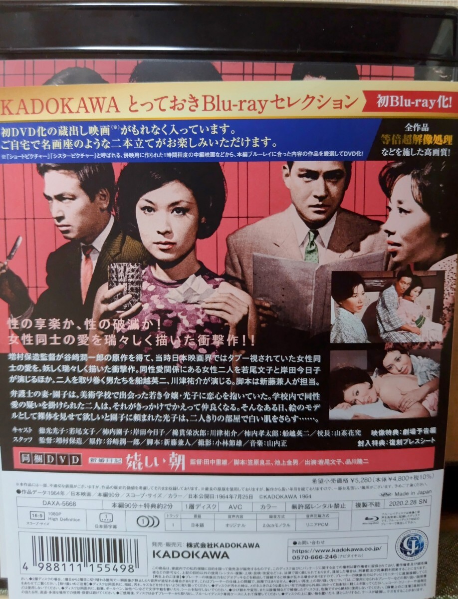1 иен старт!.(...) восстановление версия Blu-ray