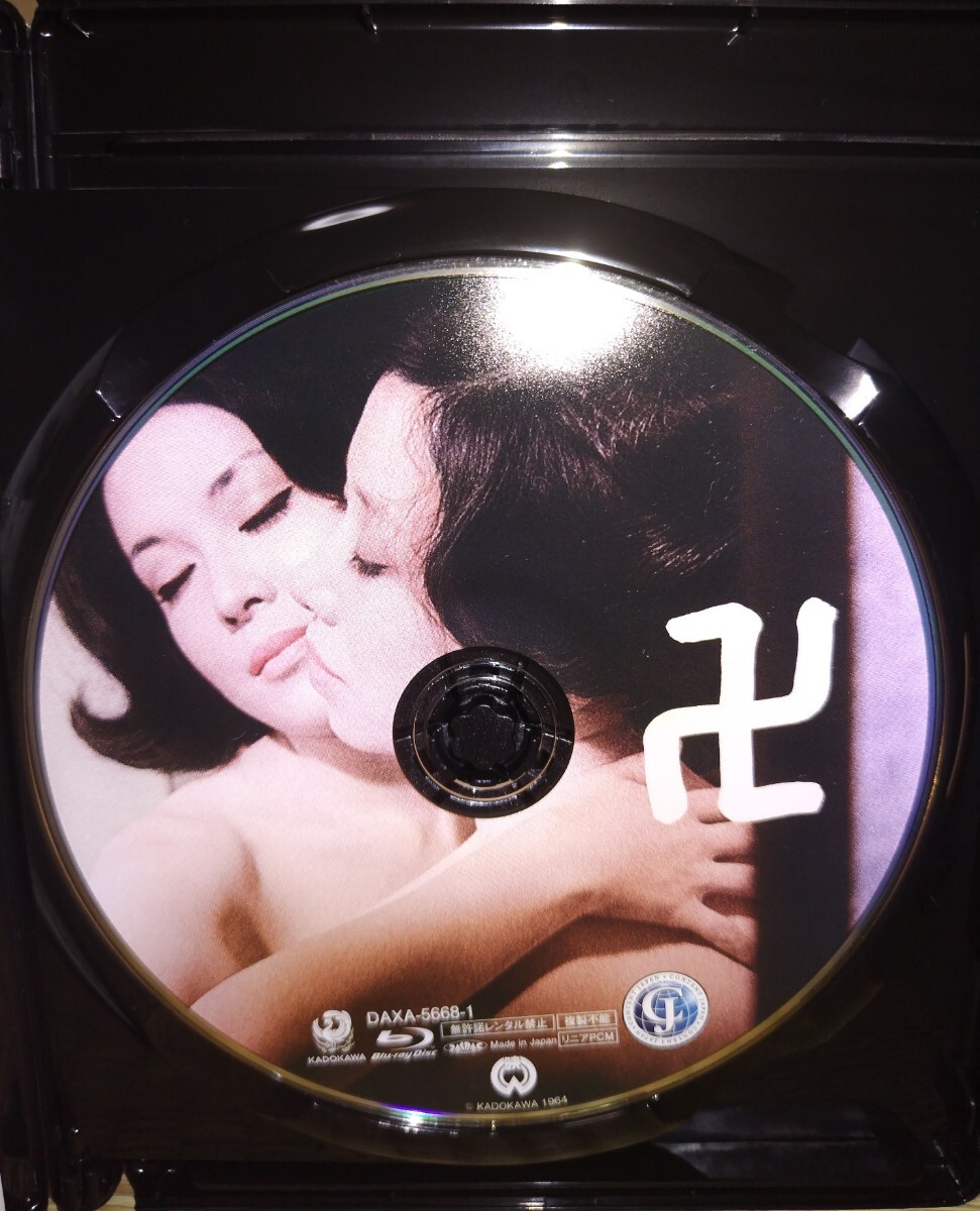 1 иен старт!.(...) восстановление версия Blu-ray