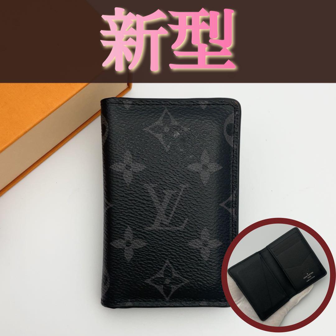 【極美品】ルイヴィトン　新型オーガナイザー・ドゥポッシュ　モノグラムエクリプス LOUIS VUITTON】ルイヴィトン『モノグラム エクリプス オーガナイザー