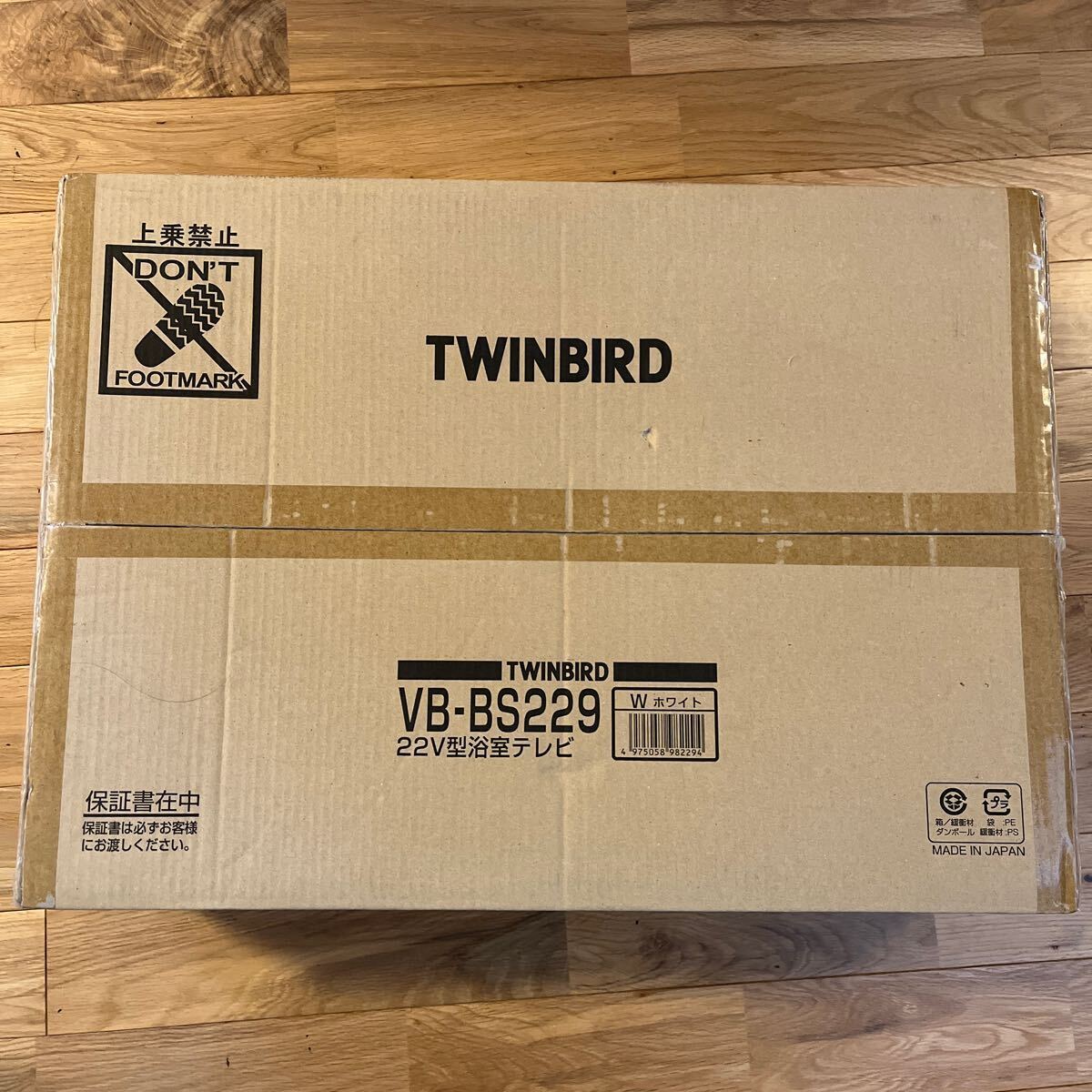 【新品　1年間メーカー保証】22型浴室テレビ　ツインバード制　VB-BS229W