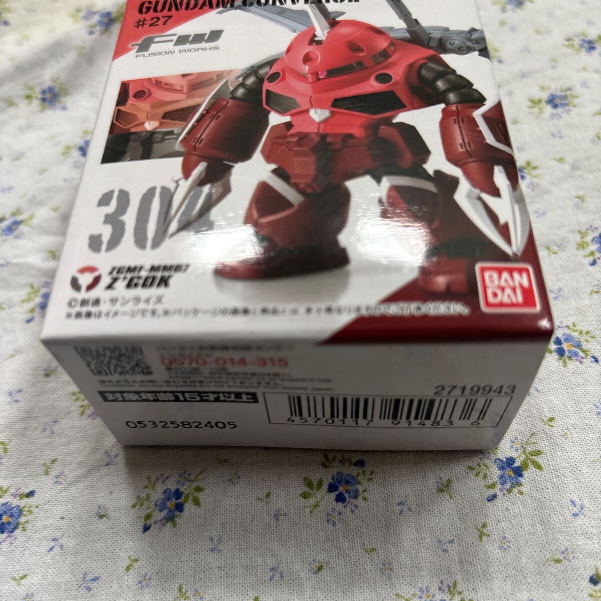 item_image_8