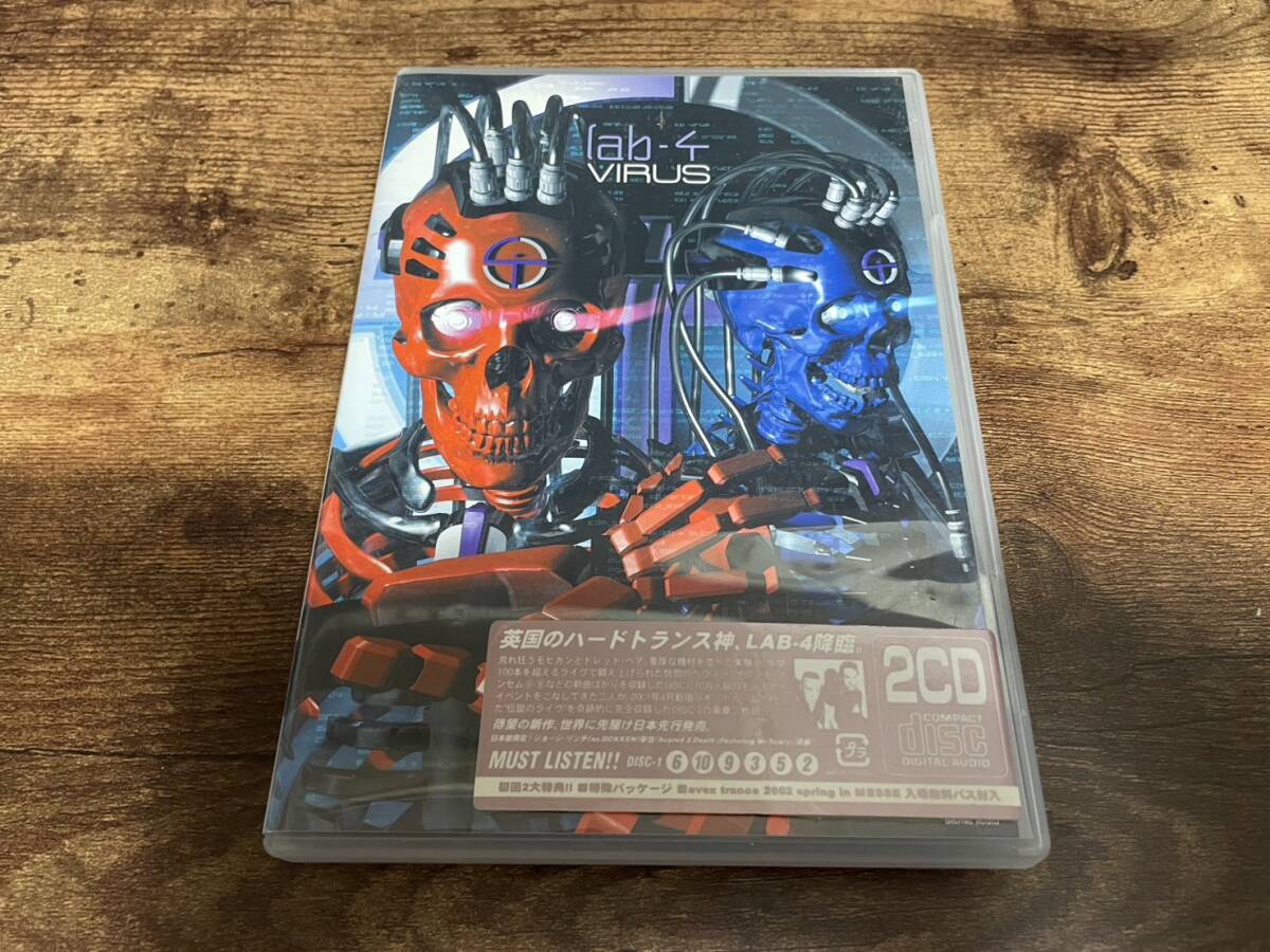 Lab-4 CD「背徳のウイルス」ハードトランス●