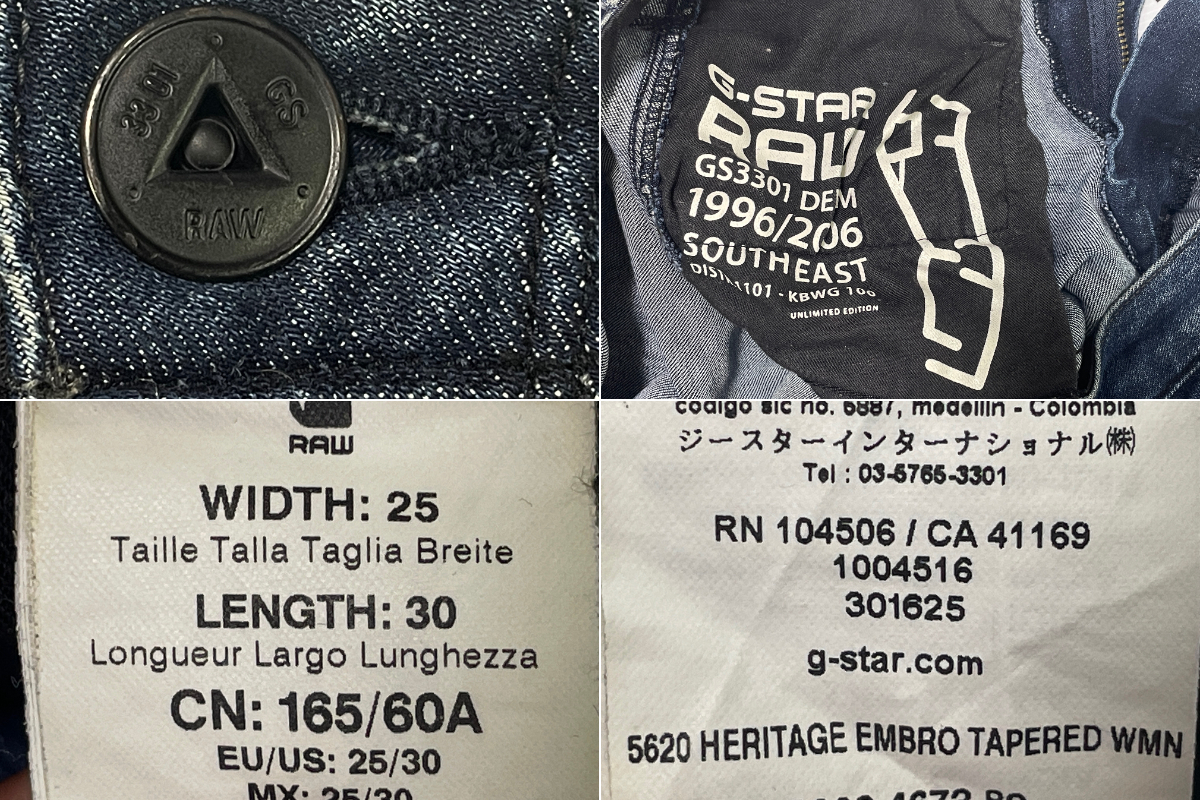 G-STAR RAW 5620 HERITAGE EMBRO TAPERED W25 (約75cm 女性W29相当) 96刺繍 レディース ジースターロウ 立体裁断 デニムパンツ ジーンズ 