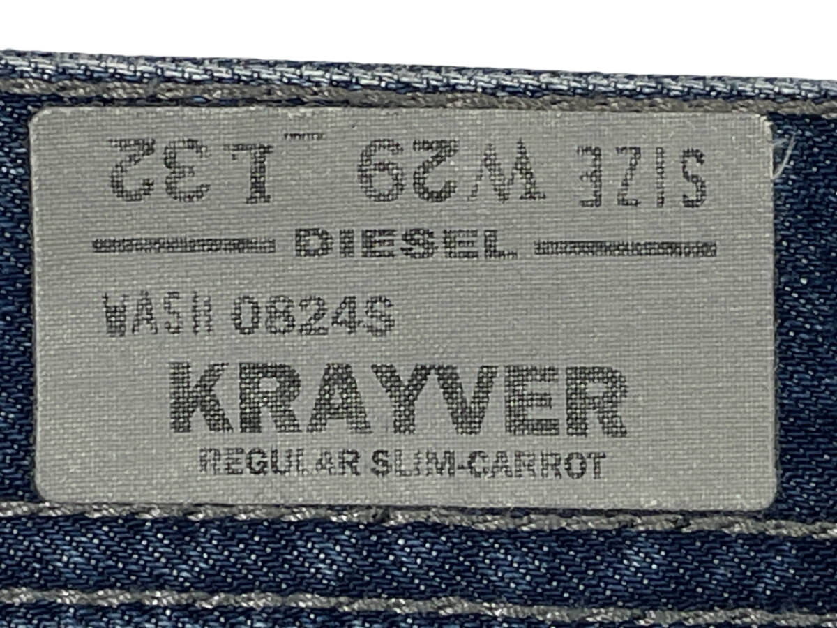 DIESEL ディーゼル KRAYVER W29 (約82cm W32相当) Slim Carrot オイル 汚し加工 ダメージ加工 イタリア製 メンズ デニムパンツ ジーンズ