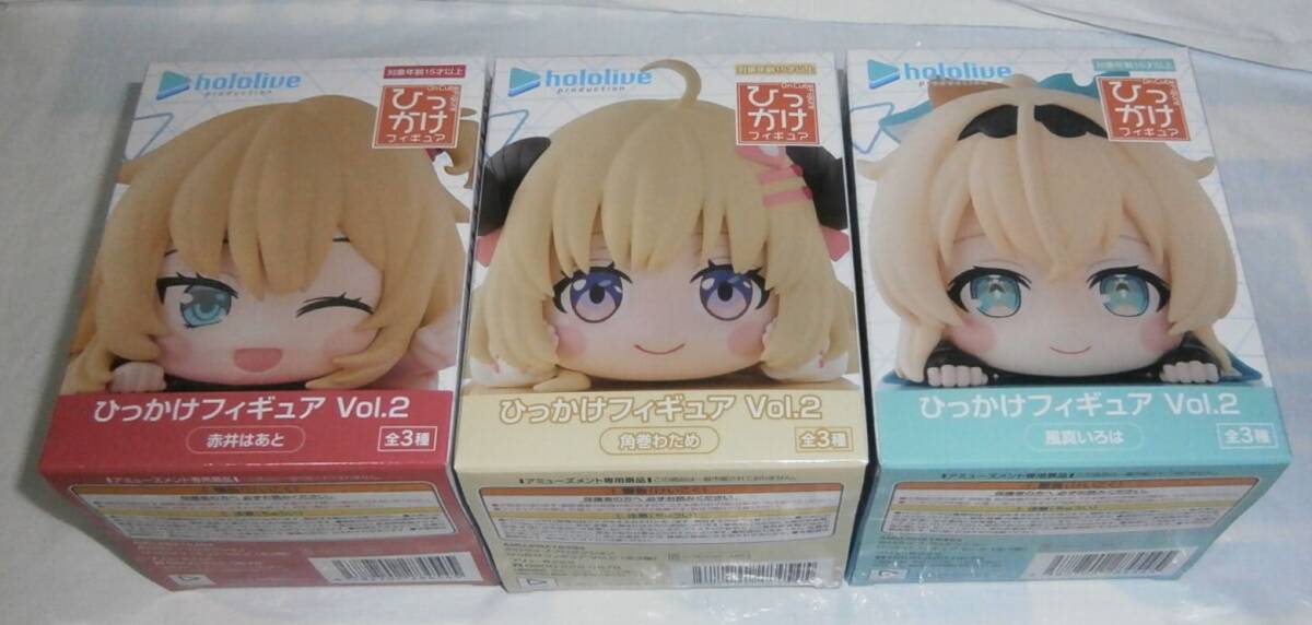 ホロライブプロダクション ひっかけフィギュア Vol.2｜タイトー