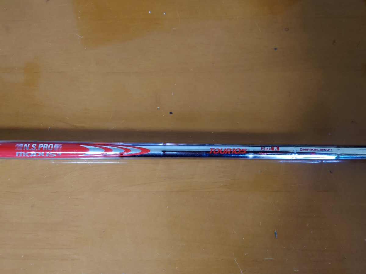 テーラーメイド スリーブ付き 日本シャフト MODUS3 TOUR 105 flex(S) 4U ユーティリティ用シャフト U4