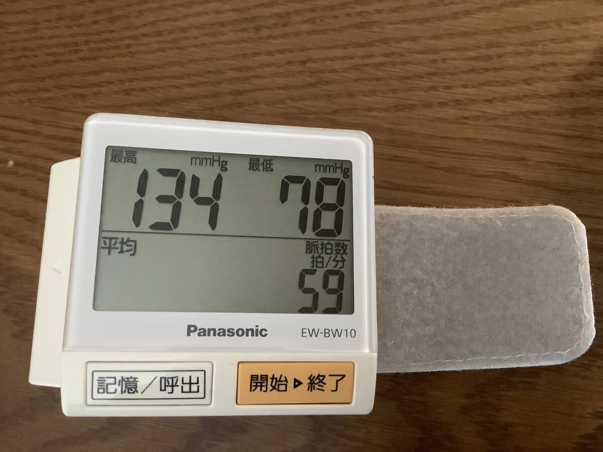 Panasonic 手首血圧計　EW-BW10