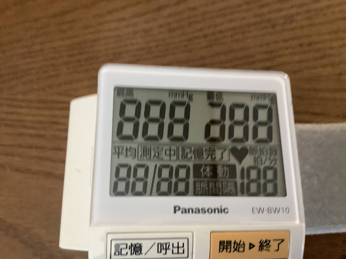Panasonic 手首血圧計　EW-BW10
