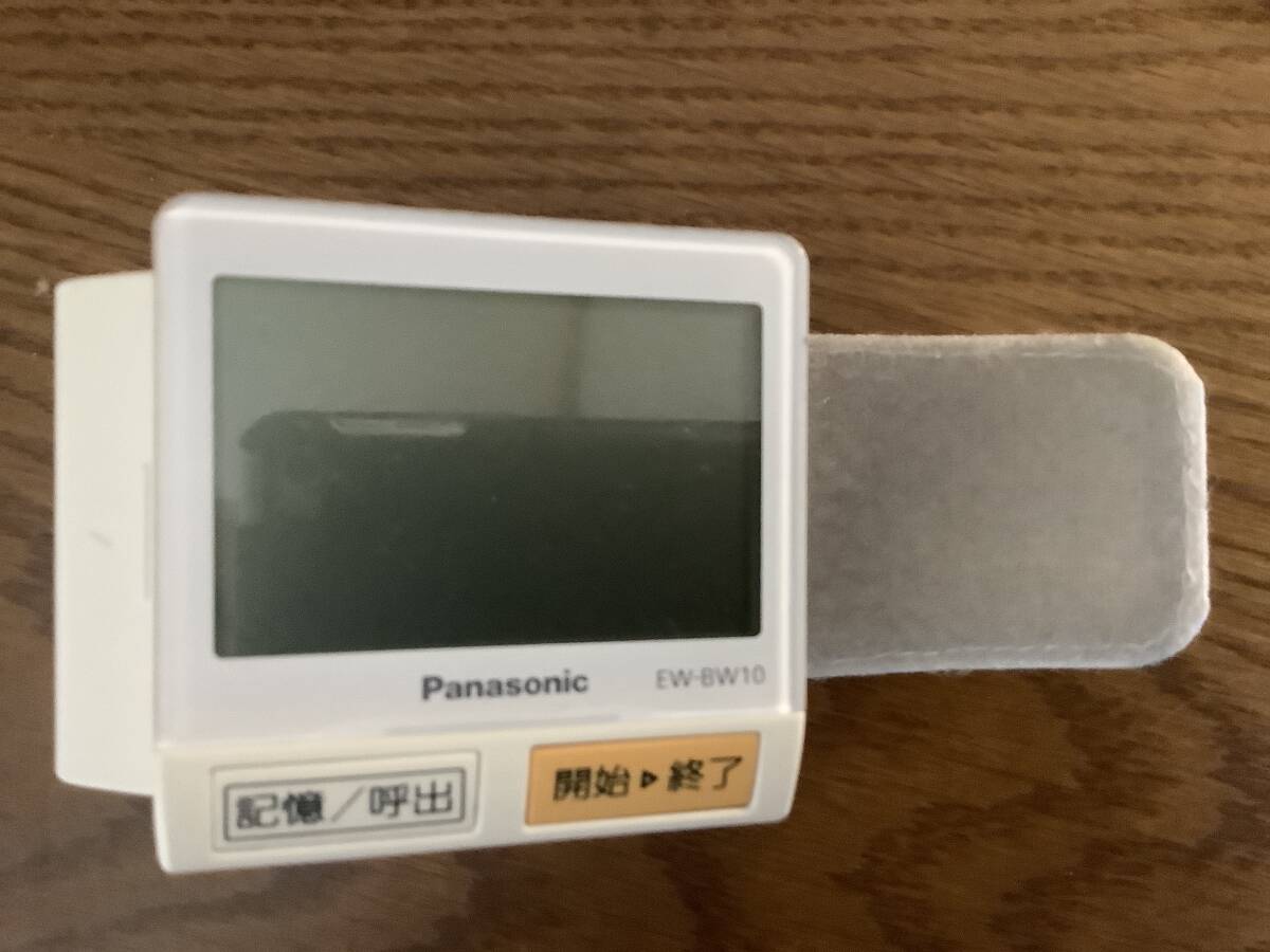 Panasonic 手首血圧計　EW-BW10