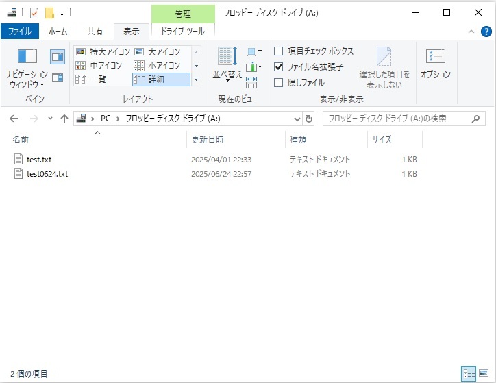 USB FLOPPY DISK DRIVE　USB-FDX1　I?O　DATA　USB　フロッピーディスクドライブ