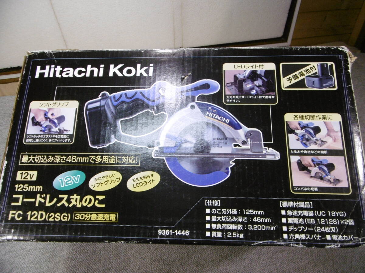 Hitachi Koki　12Vコードレス丸のこ　FC12D