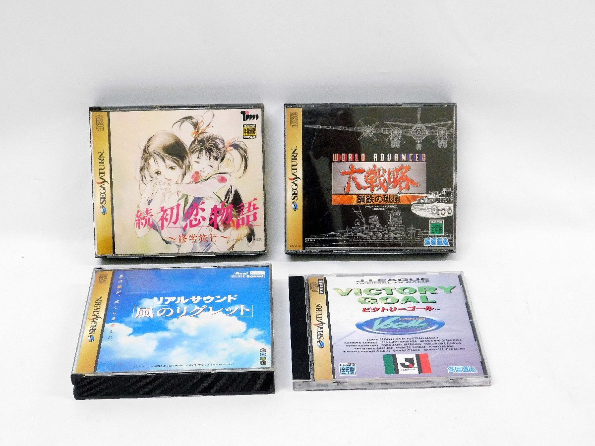 SEGA SATURN　セガサターン　大戦略 ビクトリーゴール　ラルサウンド 続初戀物語　ゲームソフト　まとめ売り　現(xiàn)狀品