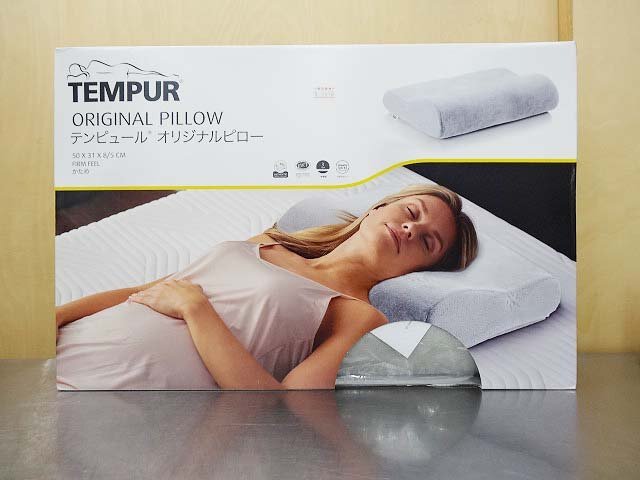 ☆未使用品☆TEMPUR テンピュール オリジナルピロー S かため 枕