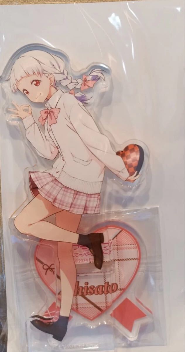 嵐千砂都 アクリルスタンド バレンタイン ラブライブ スーパー