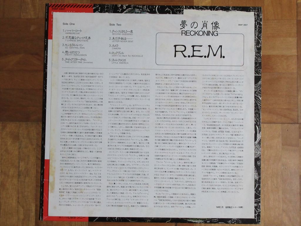 R.E.M.／夢の肖像 Reckoning (I.R.S. 28AP 2847) 國內(nèi)盤?帯付き