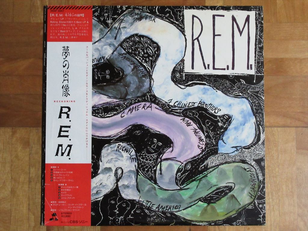 R.E.M.／夢の肖像 Reckoning (I.R.S. 28AP 2847) 國內(nèi)盤?帯付き