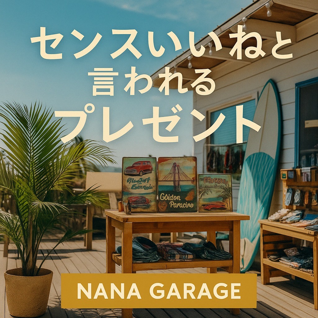 ★ペローニ_05★看板 酒[20250609]西海岸 アンティーク ナンバープレート 復刻 ガレージ雑貨 ヴィンテージ 希少 旗 