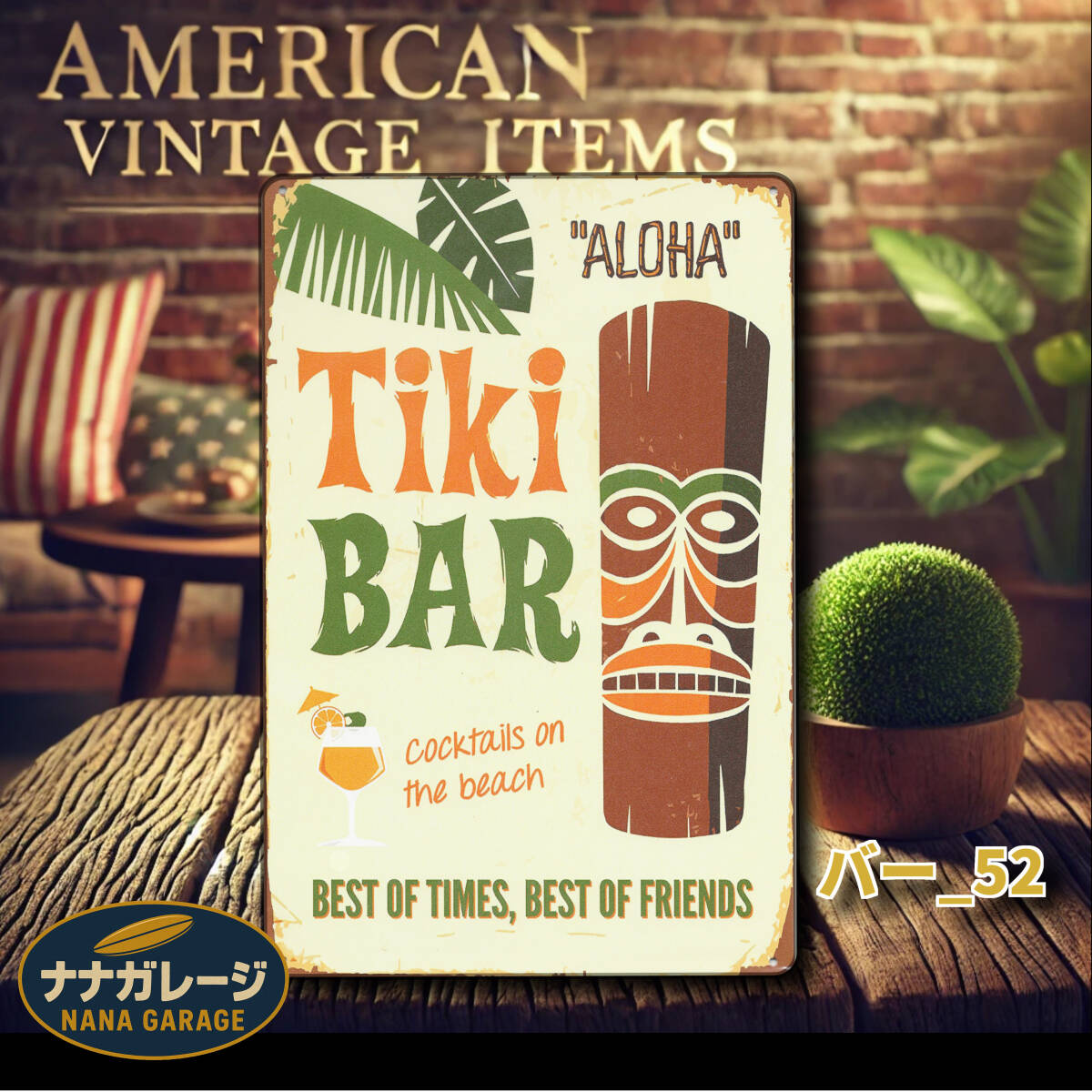★バー_52★看板 Tiki ハワイ[20250613]1200種類 ガーデニング雑貨 アメリカ雑貨 NANA GARAGE 旗 