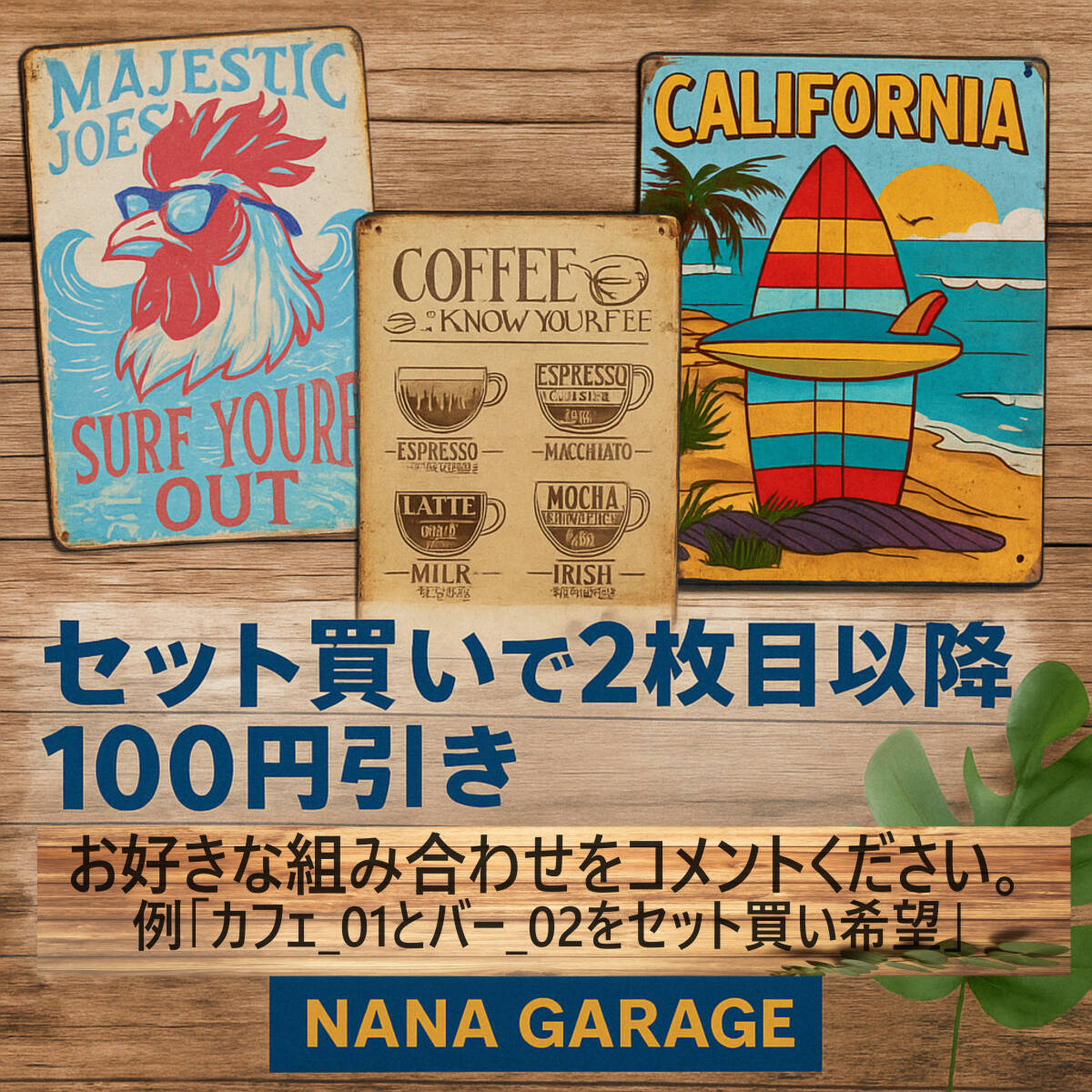 ★カフェ_50★看板 COFFEE Cup 縦[20250622]加工 レア 部屋 アメリカン USA サーフィン 匿名配送 海 