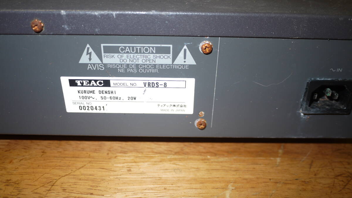 TEAC　VRDS-8　トレイ開(kāi)かず　ジャンク品