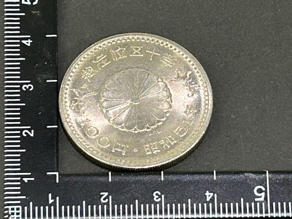 記念硬貨　御在位５０年１００円硬貨　御即位記念５００円硬貨　中古品