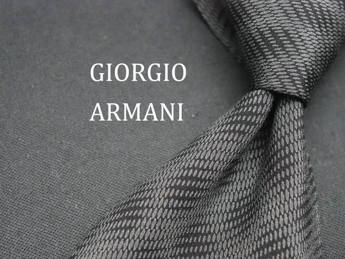 美品【GIORGIO ARMANI ジョルジオアルマーニ】 E2482 グレーブラック SILK ブランド ネクタイ 古著 良品