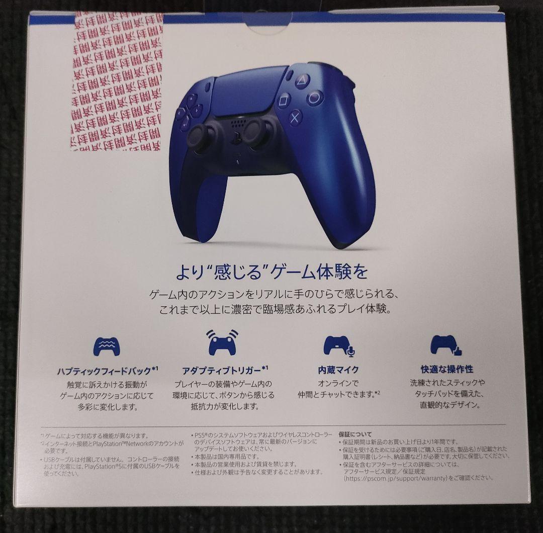 新品未開封 PS5 ワイヤレスコントローラー CFI-ZCT1J 11