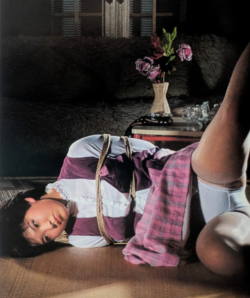 【レトロ】SM緊縛美女寫真集 昭和55年(1980年)9月発行 SM?緊縛 Z3V1 c-3 (r2)