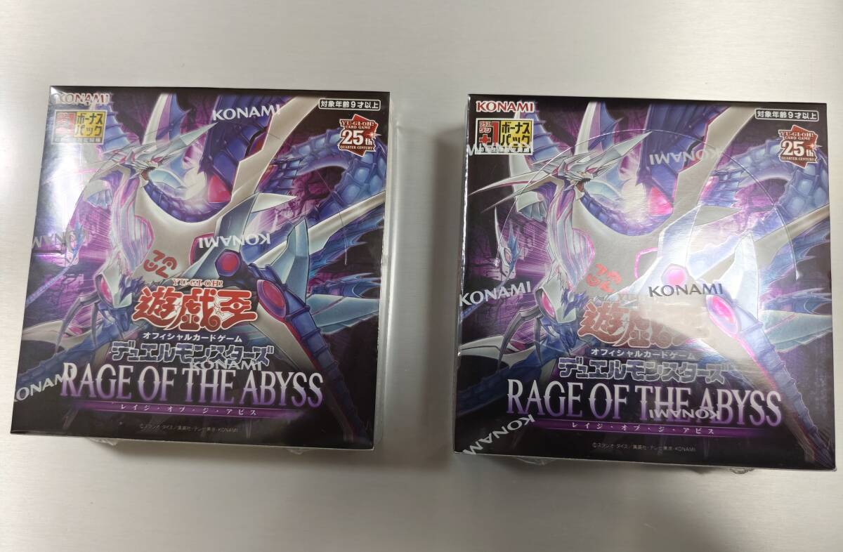 新品2box】【RAGE OF THE ABYSS(レイジオブジアビス)】【遊戯王