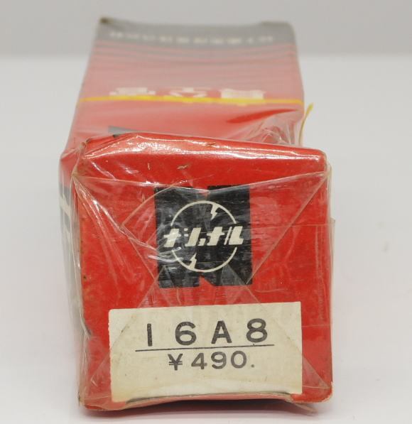 National ナショナル 松下電器 真空管 16A8 新品未開封_画像5