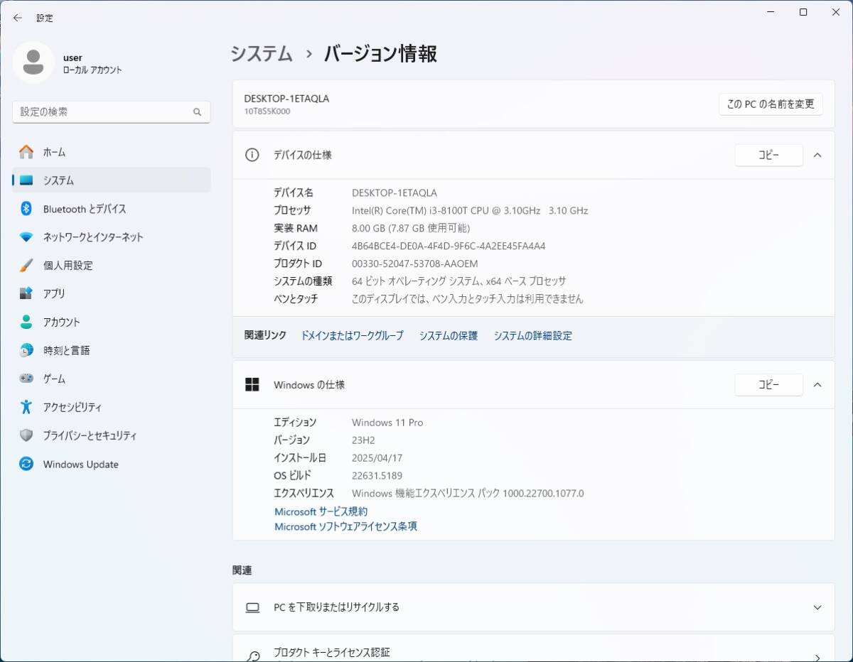 Lenovo ThinkCentre M720q Intel Core i3-8100T メモリ8GB SSD128GB Win11Pro 64bit 動作確認済み 13