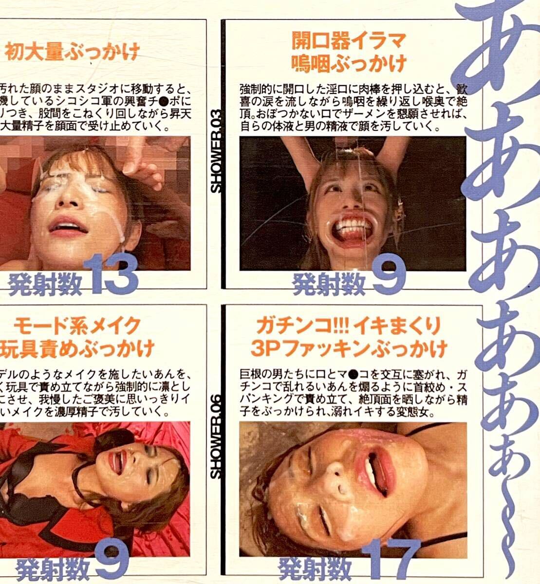 《入手困難》【極上美女が精子に溺れゴックンしながらイキ狂う】ドリシャ～大量ぶっかけと汗だくガチ性交～◆花咲いあん◆