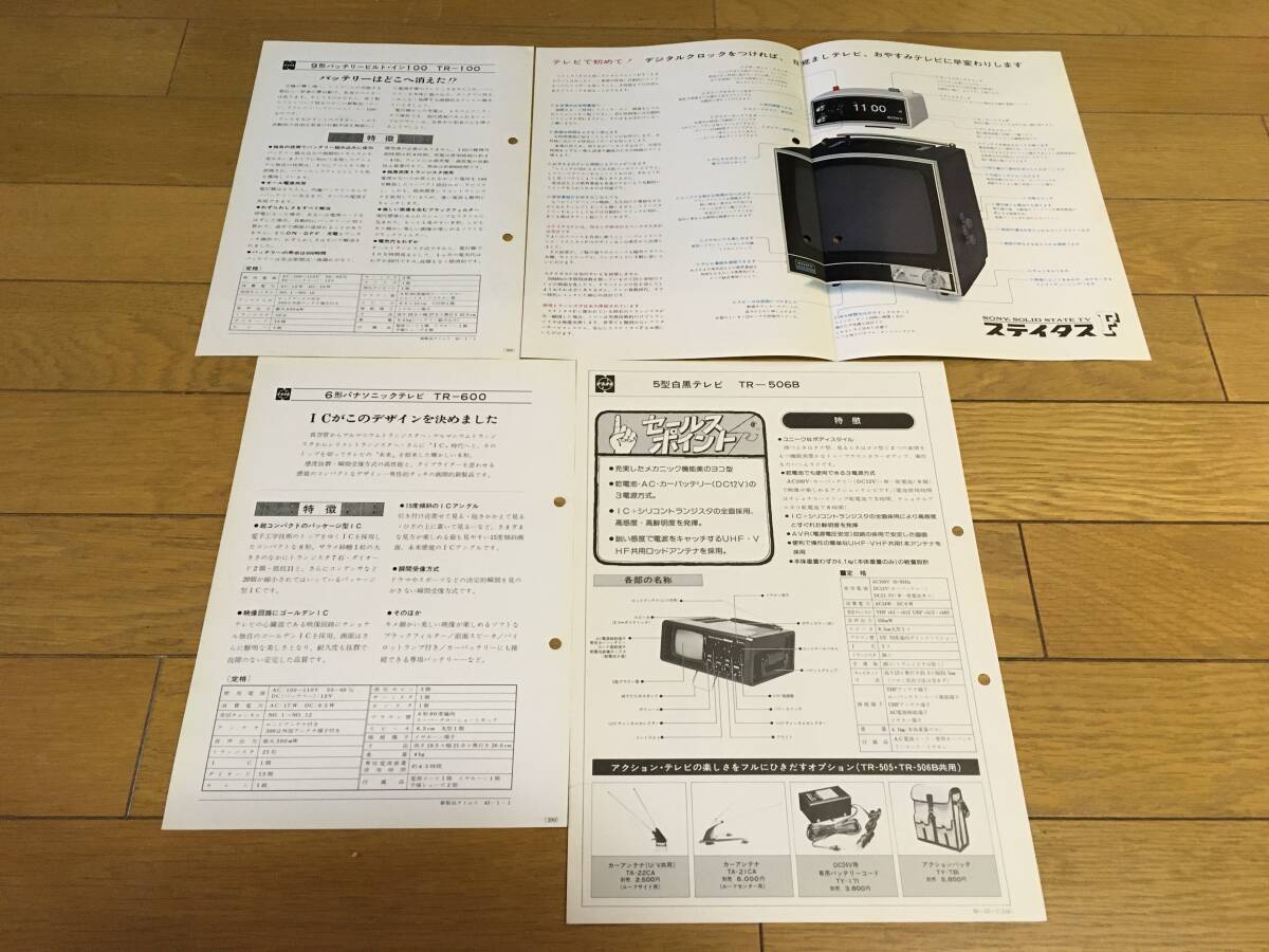 item_image_2