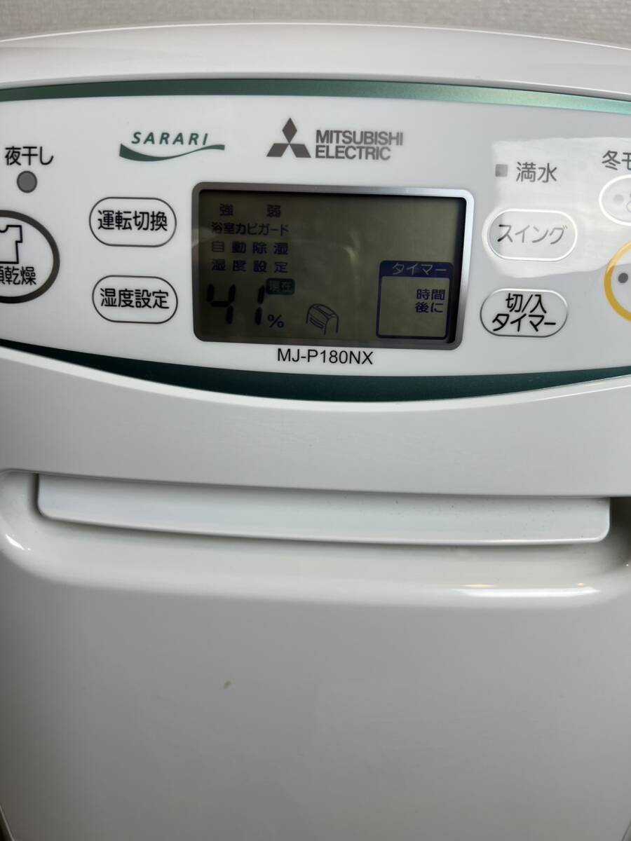 MITSUBISHI　 三菱　 MJ-P180NX 衣類干燥除濕機(jī) 衣類干燥 除濕機(jī) SARARI サラリ コンプレッサー式　現(xiàn)狀品
