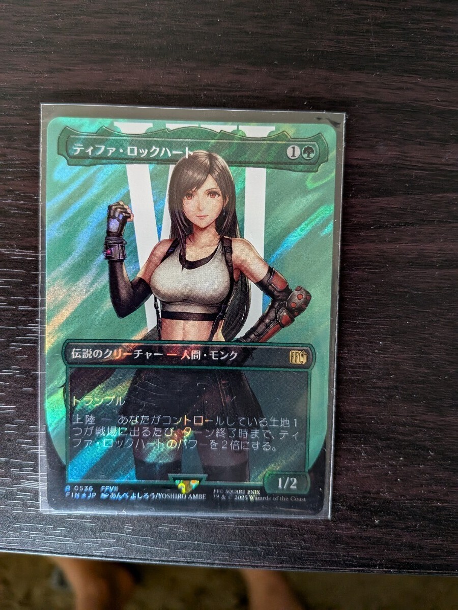 MTG FF ティファ・ロックハート ボーダーレス サージホイル MTG FINAL FANTASY サージ・Foil ボーダーレス 《ティファ