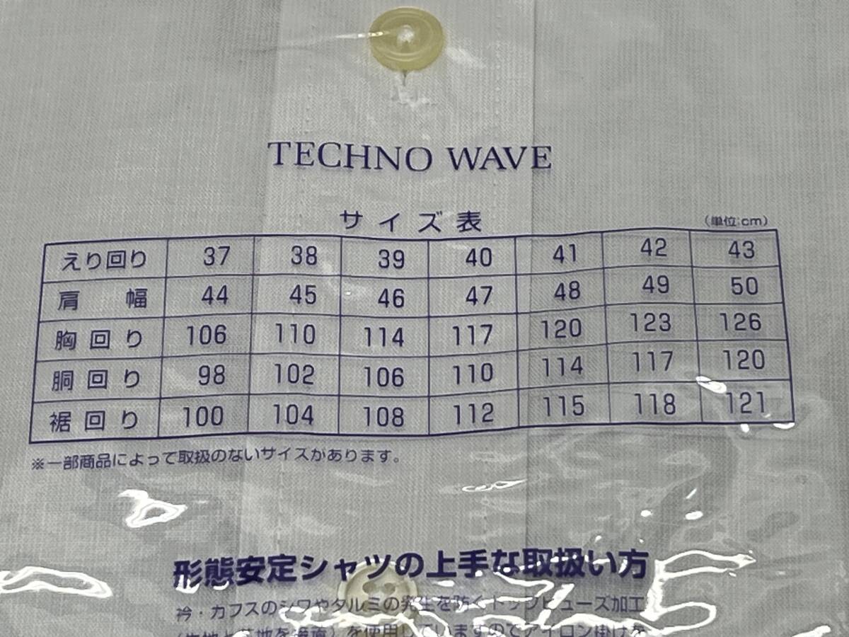 Yシャツ　1　★　保管品　★　半袖　ワイシャツ　4枚　えり回り42～43　ソフトドレスシャツ　形態(tài)安定シャツ　他
