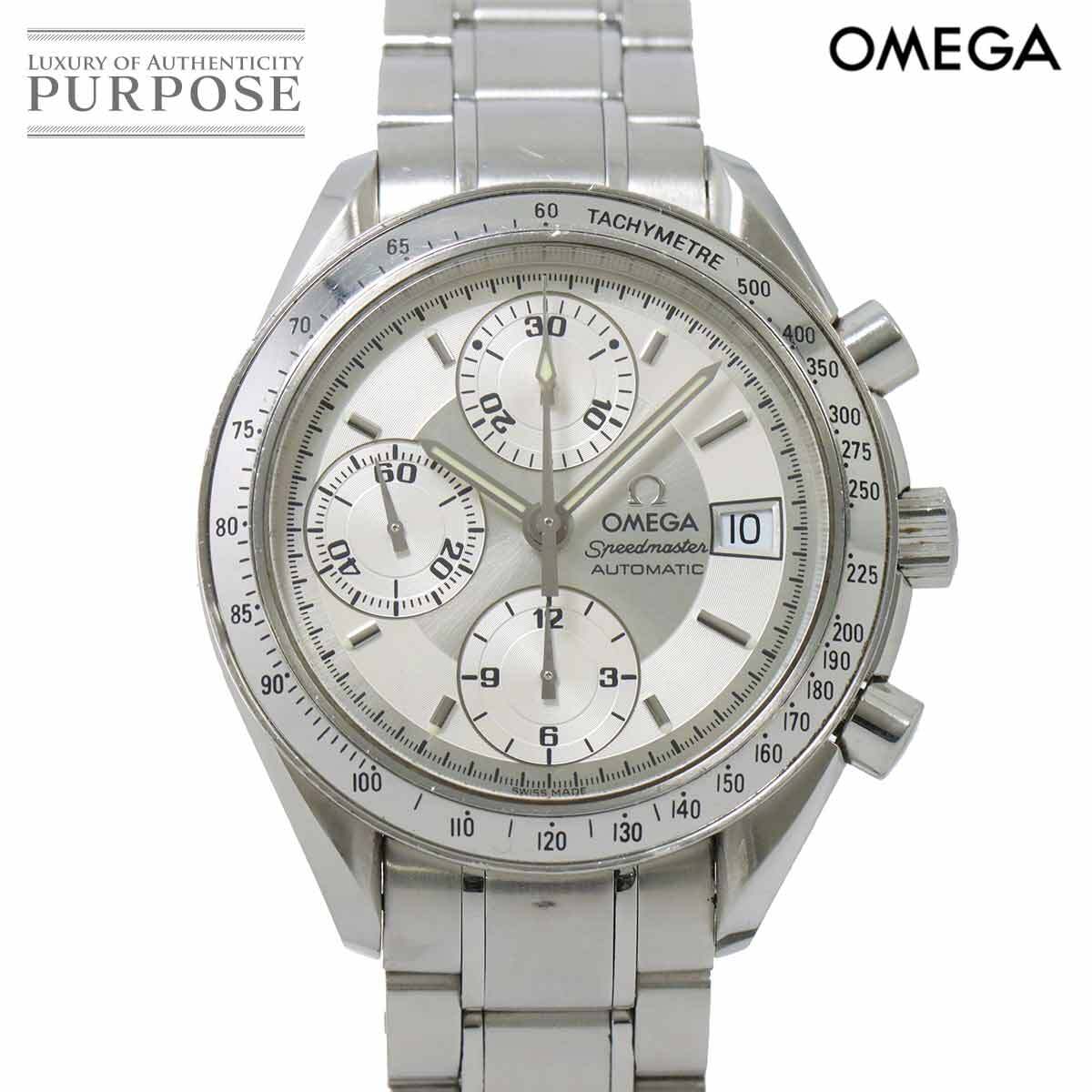 オメガ OMEGA スピードマスター デイト 3513 30 クロノグラフ メンズ 腕時(shí)計(jì) シルバー オートマ 自動(dòng)巻き Speedmaster 90279671