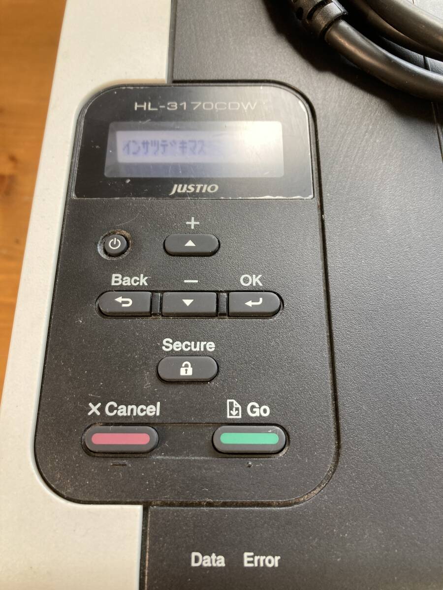 brother ブラザー A4 レーザー カラー プリンター HL-3170CDW 62518ym トナー付