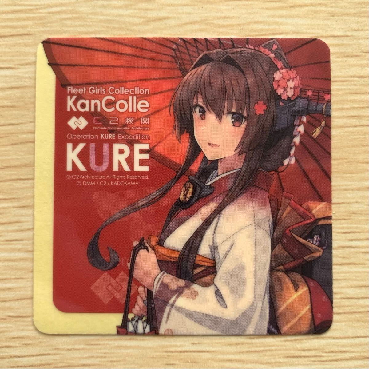 艦これ 呉 大和 クリアファイル 2022 スタンプラリー張付き 艦これ 呉 大和 クリアファイル 2022 スタンプラリー張付き