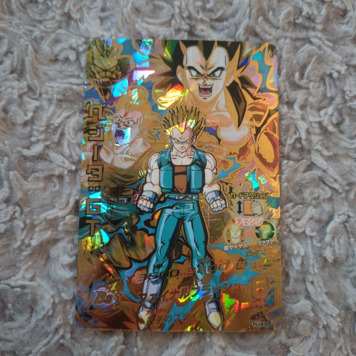 完璧すぎるが故三度も ドラゴンボール GT : ベジータ UR ☆ ヒーローズ ドラゴンボールカード
