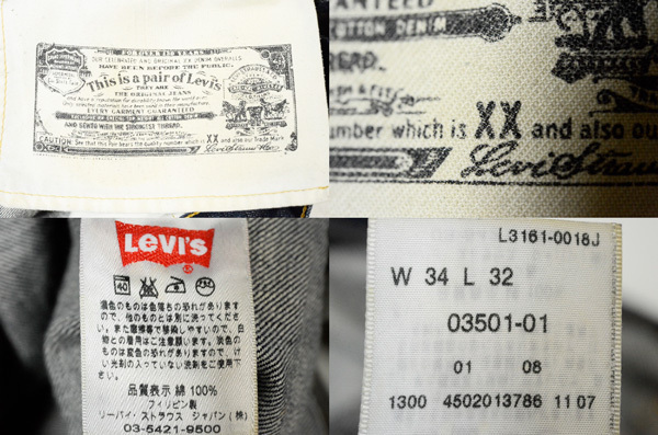 W34■2000本限定モデル■STAY TRUE 2007年11月制ヴィンテージ KJ降谷建志 藤原ヒロシ chara CM著用 リーバイス501XX（03501-01） 股下77cm